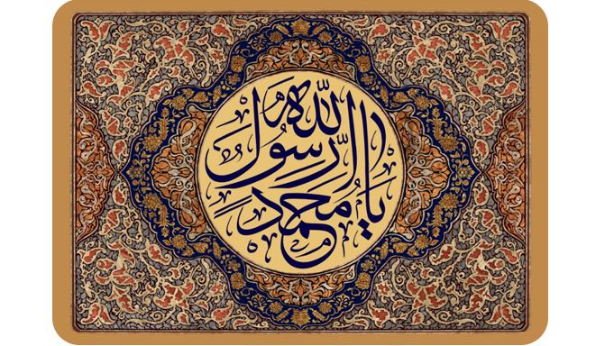 چاپ پرچم های مذهبی